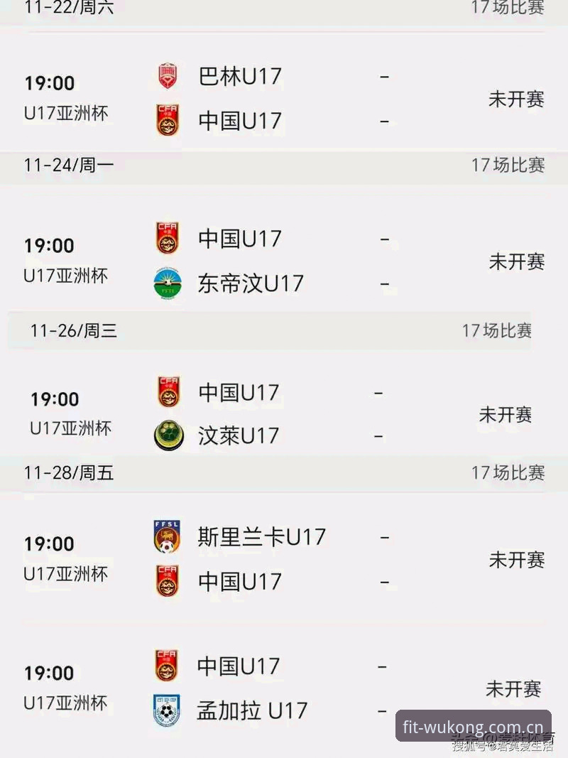 悟空体育中国2025赛事直播对比详解：从比分到盘口的实战路径