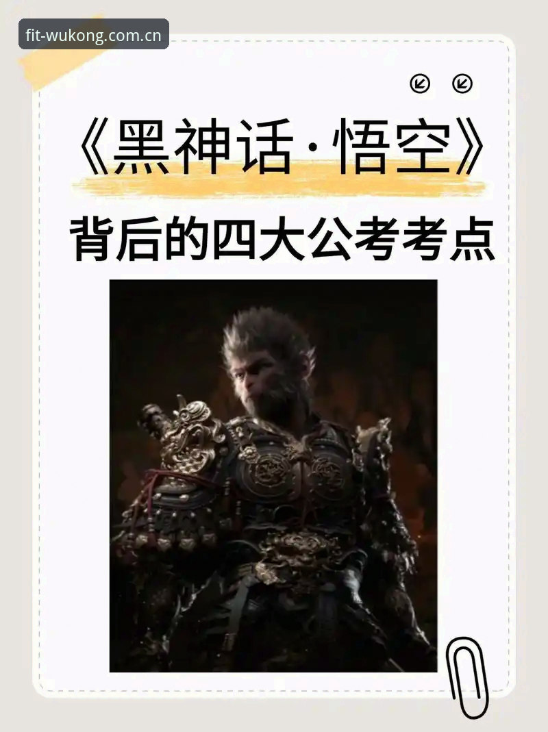 深度揭秘：悟空体育中国2025赛事直播安装教程背后的版本逻辑与观赛效率
