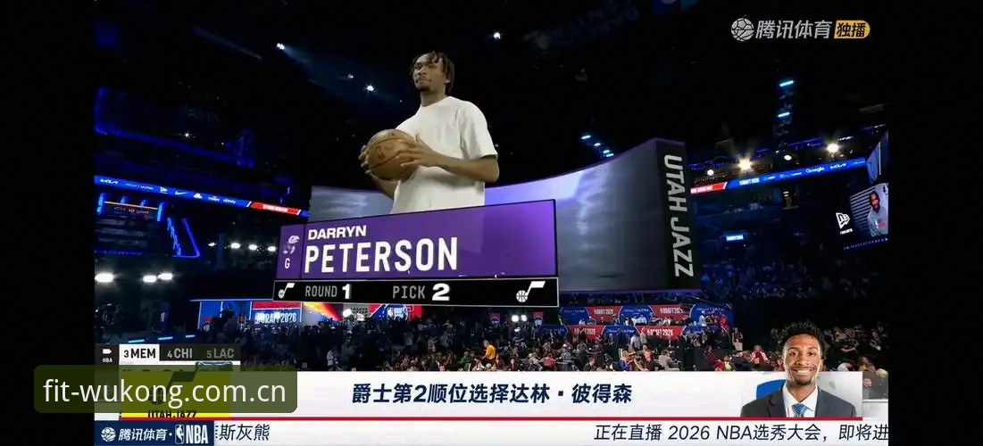 2026年NBA选秀大会悬念全面评测：奇才状元谜题与爵士抉择的深度解析